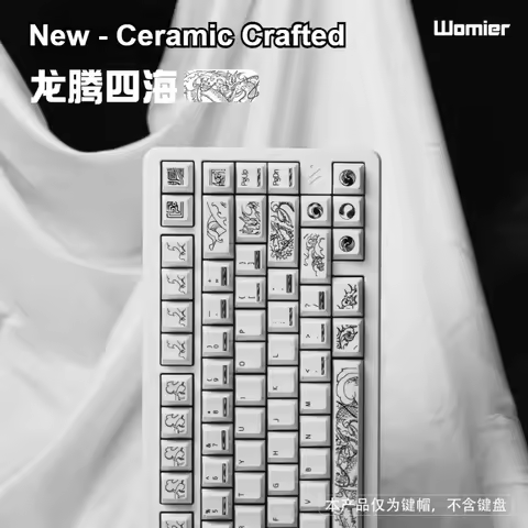 Womier Ceramic Keycaps Set Cherry Profile Longteng Sihai Customized Keycaps for Mechanical Keyboard 