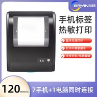 3inch label printer thermal label printer bluetooth Courier Waybill Printer Barcode Label Printer