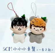 Ian Chan 陳卓賢 小小小卓賢 5cm 公仔 娃 FC出品 Mirror 應援