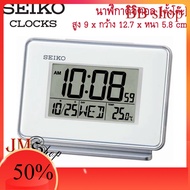 โปรโมชั่น SEIKO Alarm Clock DIGITAL นาฬิกาปลุก ดิจิตอล ตั้งโต๊ะ รุ่น QHL068W / QHL068 (สีขาว) นาฬิกาตั้งโต๊ะ นาฬิกาปลุก