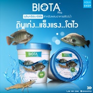 BIOTA Pro ผสมอาหาร กุ้ง/ปลากินดี แข็งแรง โตไว กำไรงาม