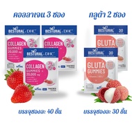 แพ็ค 4 ฟรี 1 Bestural x DHC Collagen Gummy ดีเอชซี คอลลาเจน กัมมี่ DHC Collagen Gummy คอลลาเจนเยลลี่