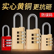 . Brass Combination Lock Household Anti-theft Padlock Small Lock Head Cabinet Door Box Basket Digital Small Lock Door Lock Copper Lock