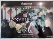 初版 已組 現貨 無缺損 GSC chitocerium LXXVIII-platinum 白金