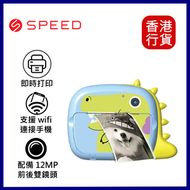 SPEED - 即影即有 wifi Hot Cam 熱感纸相機- 藍色 #SP-HOTCAM-BU ︱熱點相機
