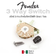 Fender® 3-Position Vintage Strat-Tele Pickup Selector Switch สวิทช์ 3 ทาง มาพร้อมน็อตและหัวครอบสวิทช์กีตาร์  (Genuine Parts 3 Way Switch Model : 0992041000) ** Made in Mexico **