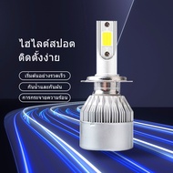 LEDรถยนต์รถจักรยานยนต์ดัดแปลงไฟหน้า 9-36V H1 H3 H4 H7 H11 HB3 HB4