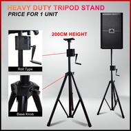 Heavy Duty Speaker Stand Suitable for Speaker 12 Inch to 18 Inch Max Load 80KG 200cm Height