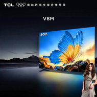 TCL | ทีวีปกป้องสายตาสีสันสดใส 50 นิ้ว