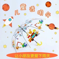 Cartoon transparent pink pig semi-automatic ins wind fresh children s umbrella boys and girls long handle automatic kind