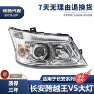 Front Headlight Changan Truck Parts Across Across King Assembly：V5Original Van x5Suitable for front 