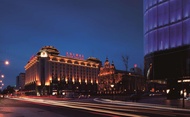 北京天倫王朝酒店 (Sunworld Dynasty Hotel Beijing Wangfujing)