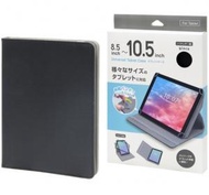 日本直送 - 日本✿ 360度旋轉✿ 平板電腦保護套✿ Tablet Cover 8.5 ~ 10.5寸