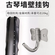Guqin Special Stainless Steel Hook Wall Hanging Nail 304 Material Universal Guqin Hanger Guqin Acces