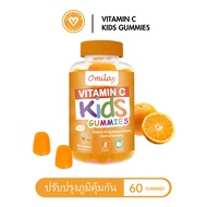 Omilay Kids OMEGA DHA Gummy with วิตามินซี ความช่วยเหลือ ด็ก สุขภาพ โภชนาการ บำรุงผิว ตา DHA Gummies