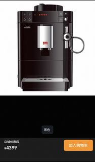 Melitta Caffeo Passione F53 全自動咖啡機