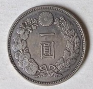 日本龍洋-明治20年舊版（前半年）一圓銀幣 J3  保真