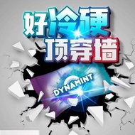Dynamint 冷糖 100％原装正品 提防假冒 安心下单