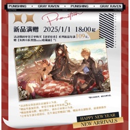 READY STOCK PUNISHING GRAY RAVEN PGR Painted Theme Series Shikishi