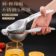 Zinc Alloy Stainless Steel Manual Juicer Sugarcane Pomegranate Orange Juice Squeezer Household Fruit