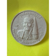 Phra Sivali LP Yeam Wat Suphan Sung