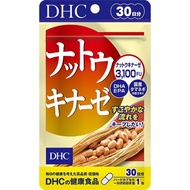 ของแท้ 100% นำเข้าจากญี่ปุ่น DHC Natto นัตโตะ ถั่วเน่าญี่ปุ่น (30วัน) กระดูกแข็งแรง เสริมภูมิคุ้มกัน