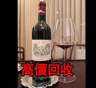 全港高價 免費上門：拉菲正牌，副牌2012年，2015年，2011年，酒、洋酒、白酒、紅酒、威士忌 ，白蘭地，生肖茅台 飛天茅台 珍品 葵花，人頭馬Remy Martin 軒尼詩 路易十三Louis 
