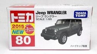 TOMY TOMICA 2015 新車貼 NO.80 80 吉普 JEEP WRANGLER 吉普車