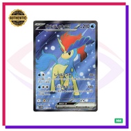 [Pokemon] Keldeo ex | White Flare | SR | 161/086 | JP