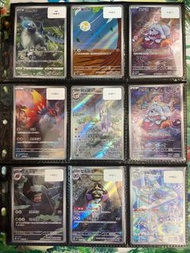 PTCG Pokemon Card 阿勃梭魯 AR 團珠蛛 AR 墓仔狗 AR 爬地翅 AR 師父鼬 AR 岩殿居蟹 AR 堅盾劍怪 AR 自爆磁怪 AR