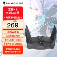 雷神（ThundeRobot）X3电竞路由器满血WIFI6 千兆无线路由器 5G双频 Mesh 3000M无线速率 5根天线 游戏穿墙王