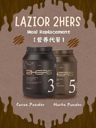 LAZIOR 2HERS 3 (Botanical Beverage Mix Cocoa Powder With Whey Protein) 可可摩卡营养代餐（Meal Replacement）900G 最新版【割码（Remove Code）】【！！不开盖！！】