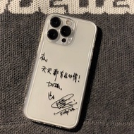 Eason Chan Lyrics VIVOIQOOZ10TURBOPRO Apple 17ProMax Phone Case 16e15 Merchandise OPPOFindx8 Transpa