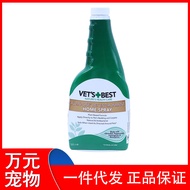 VETS BEST American Green Cross Cat Grass Tablets Hairball Tablets Dog Cat Deworming Spray Dental Cle