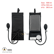 อุปกรณ์บีบถุงเลือด หรือ สารละลาย (เยอรมนี) - Pressure infusion cuff Size: 500/1000/3000 ml