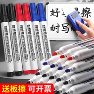 Whiteboard Marker Erasable Easy to Erase Office Teacher Training Teaching Lottery Doodle Large Head 