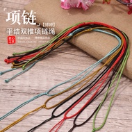 Flat Knot Double Push Necklace Rope Simple Flat Knot Movable Necklace Rope diy Thin Necklace Rope Pe