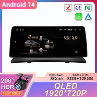 12.3 Inch For BMW 1 Series E81 E82 E87 E88 M1 2006 - 2011 Android 14 Car Radio Multimedia Head Unit 