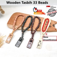 [SINGAPORE SELLER] Wooden Tasbih 33 Beads / Tasbih Kayu 33 Butir (Islamic Souvenirs/Gifts/Berkat)
