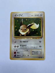 Pokémon card 1996 伊貝 寵物小精靈卡