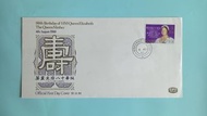 1980年香港「皇太后80華誕」郵票首日封