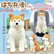 日版現貨*暖心秋田犬 八兵衛*蔬菜妖精X麻糬柴犬*忠犬麻糬柴犬*富士山柴犬*豆柴三兄弟豆太郎三兄弟*包包掛件鑰匙扣*動物* 毛孩 吊飾情侶女朋友禮物大公仔小朋友玩具