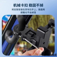 Suitable for Atlas Atlas 2306LC 31 Heavy Industry SY19E Baoding Mobile Phone Holder Shockproof Excav
