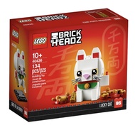LEGO BrickHeadz (Seasonal) 40436 Lucky Cat