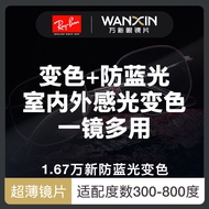 แว่นสายตา RayBan ทรงใหญ่ สำหรับผู้ชายและผู้หญิง รุ่น 0RX3717V สไตล์สตรีท พร้อมเลนส์ปรับแต่งได้ ขอบสี