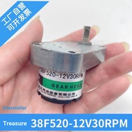 Recommended~Shiyu Interstellar Treasure Polyball Motor JL-38F520-12V30RPM Motor Game Console Accesso