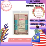 Eu Yan Sang  Cordyceps Flowers Energising Herbal Soup