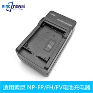 NP-FV100 Charger for Sony HDR-CX XR 150 350 500 520 550E PJ760E