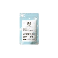 Tamachan Shop Konayuki Marine Collagen 100g Powder Japanese low molecular collagen peptide additive-free fish collagen