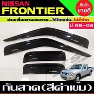 กันสาด คิ้วกันสาด รุ่น 2ประตู+แค๊บ สีดำเข้ม นิสสันฟรอนเทียร์ Nissan Frontier 1998 - 2006 ใส่ร่วมกันได้